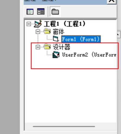 CATIA VBA二次开发入门（6）-VB6.0与exe文件的图3