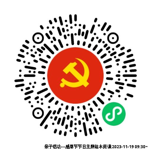 报名方式:微信扫下方二维码预约活动人数:10人活动地点:宜川路600号3