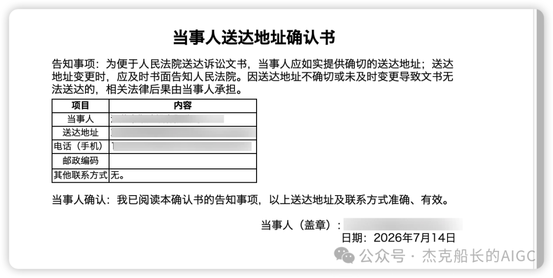 律师用Codex生成诉讼材料包 省5000元会员费10分钟完成整套流程