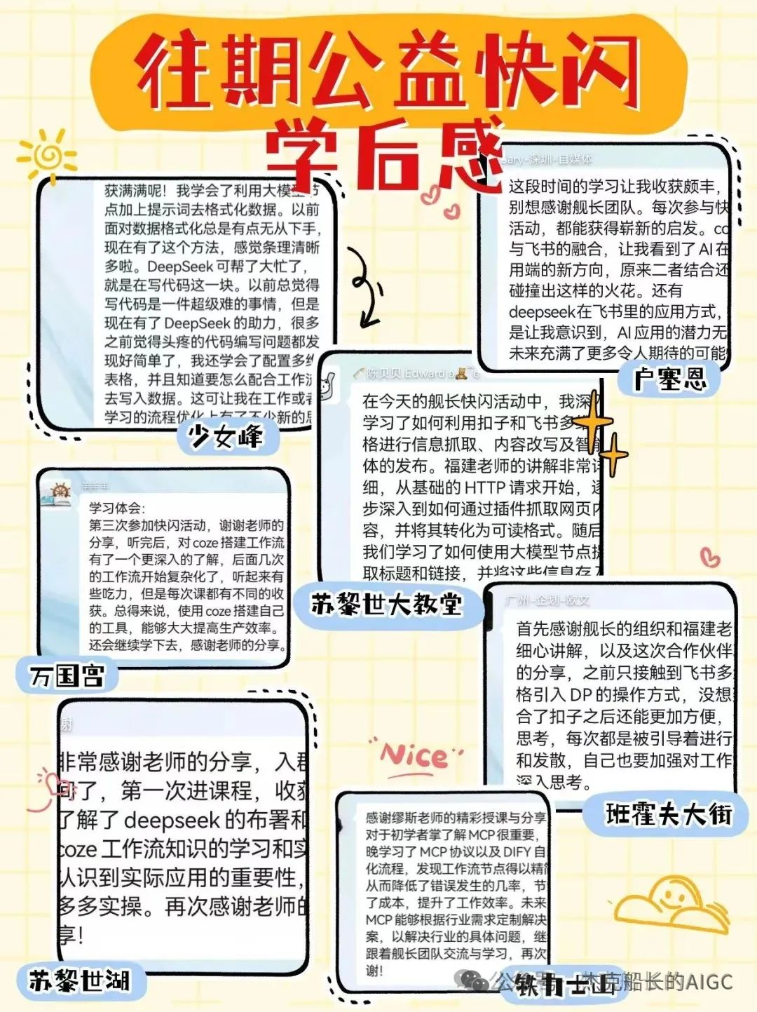 AI生成PPT如何避免模板感 用ppt-master做出可编辑无AI味课件