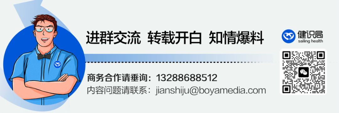 为什么医疗器械招标财政部出手，医疗设备“异常低价中标”将被打击_https://www.jmylbn.com_新闻资讯_第6张