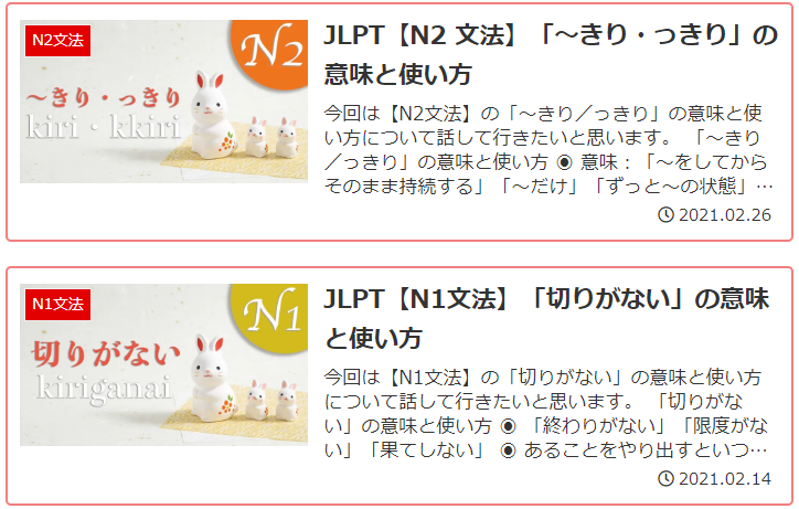 日本留学：日语学习网站介绍-慧诚教育|慧诚教育学院|日本慧诚教育|慧诚塾官网