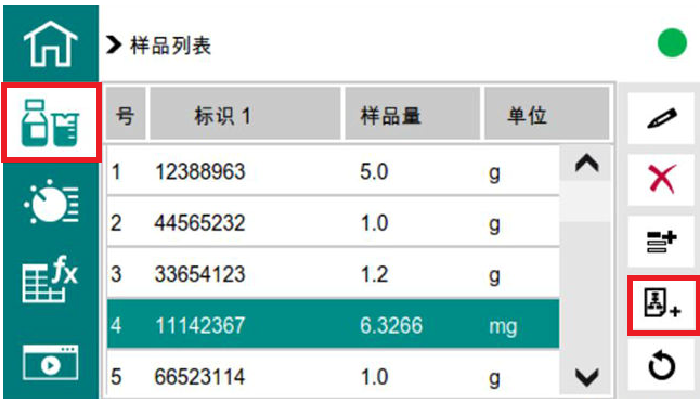操作规程——Eco 库仑卡尔费休水分仪