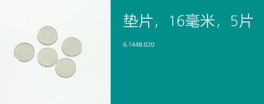 操作规程——Eco 库仑卡尔费休水分仪