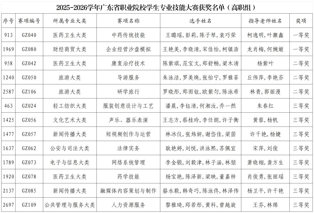 微信图片_2026-05-19_171651_465.png