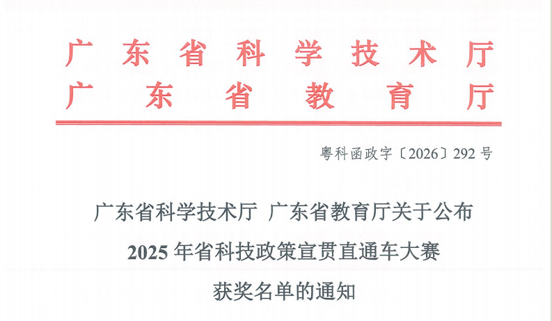 微信图片_2026-03-25_181440_414.png