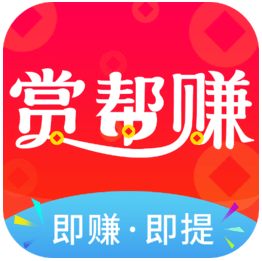 赏帮赚：接众包各项任务、单纯易操作方式、完全免费赚介科羽(图6)