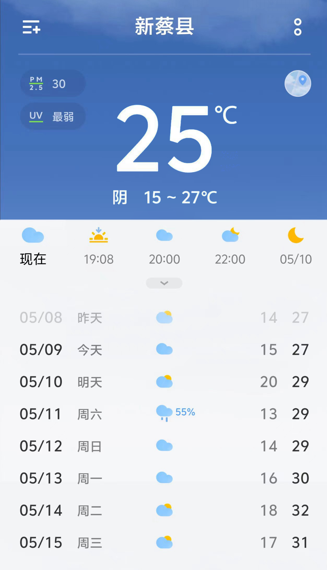 新蔡天气