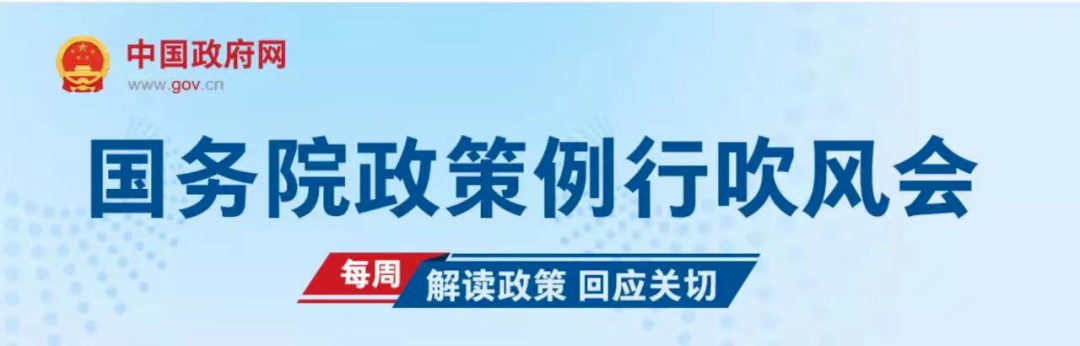 事关促进家居消费，这场发布会提到这些要点