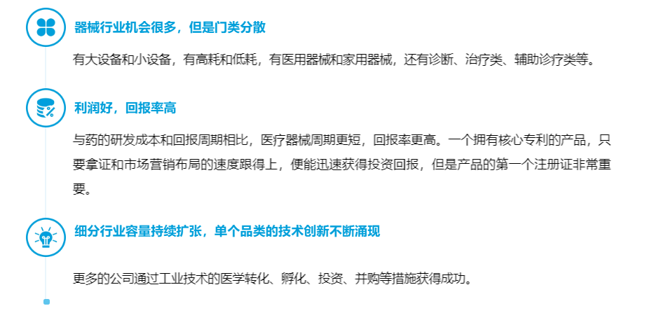 医疗器械专业怎么样读泸州医疗器械职业学院，让你不再担忧就业问题_https://www.jmylbn.com_新闻资讯_第6张