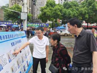 ""