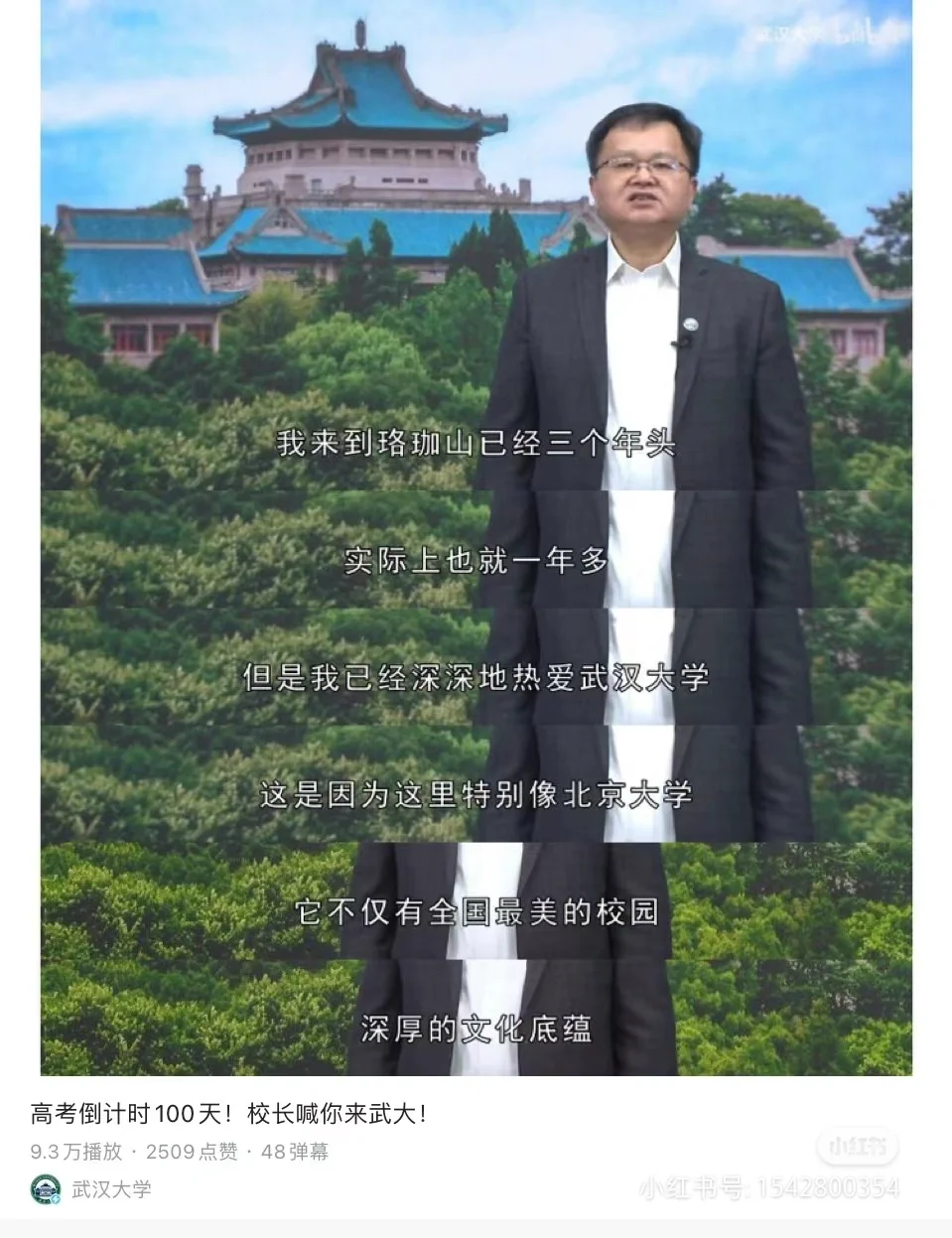 莞莞和卿要同台了