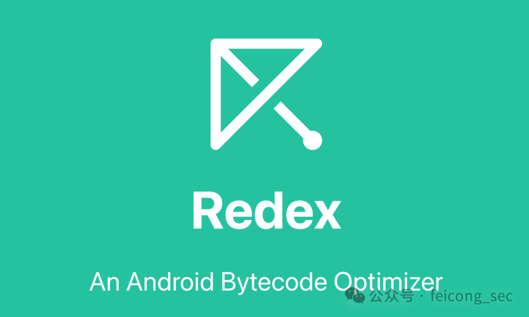 redex中文技术手册 - 信息安全知识库
