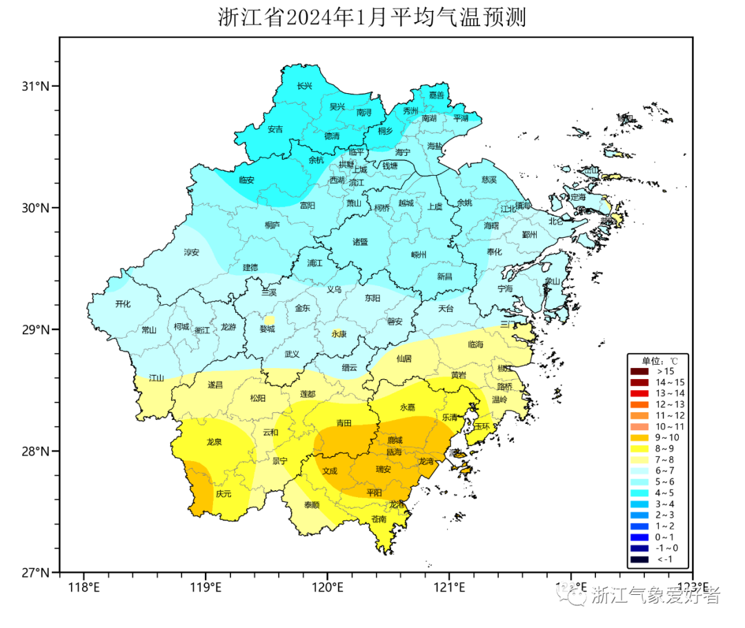 2024年Jan月14日 浙江天气