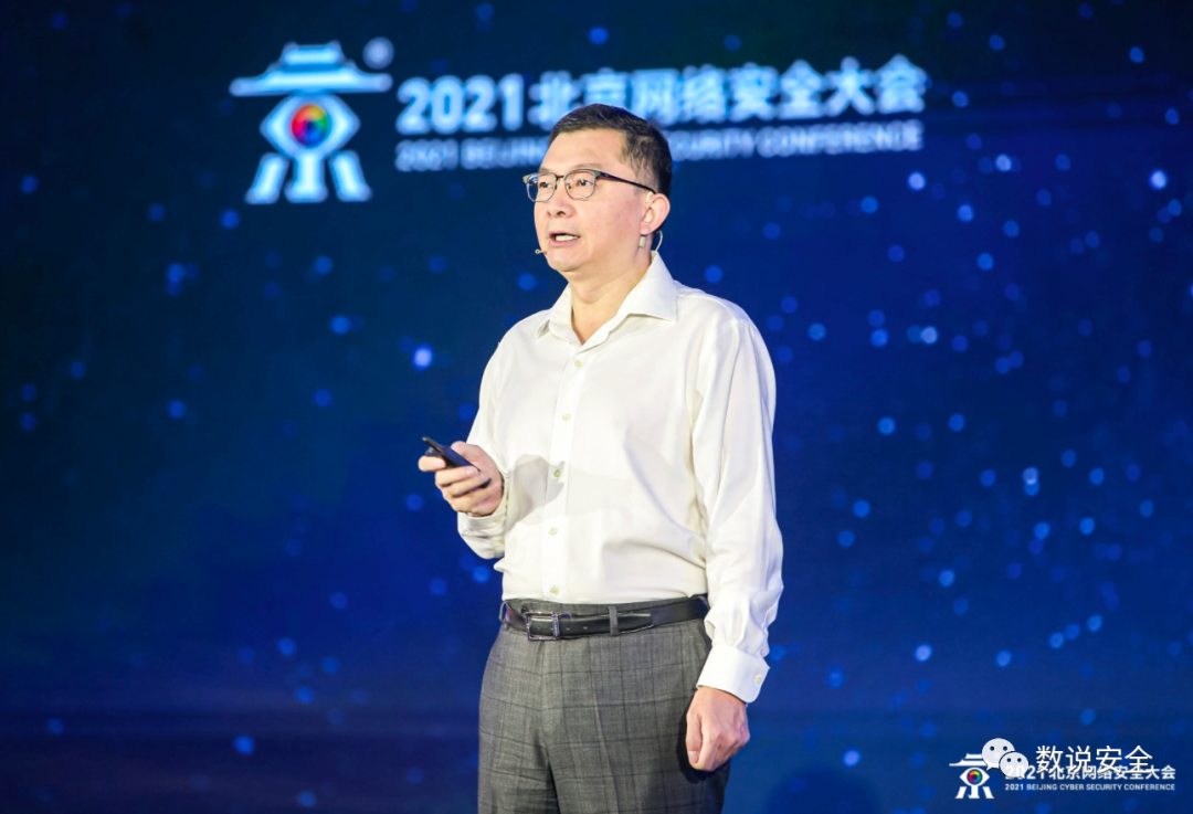 谭晓生:中国网络安全技术趋势分析1 谭晓生:中国网络安全技术趋势分析