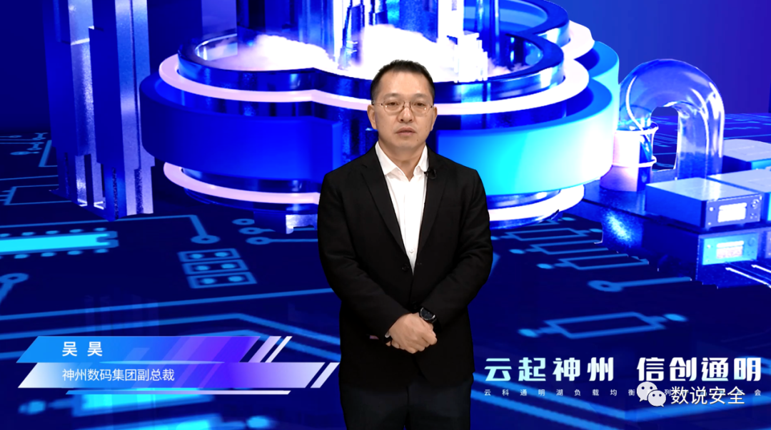 聚力云原生下的应用交付，神州数码开启“云科通明湖”丨网络安全企业神州数码