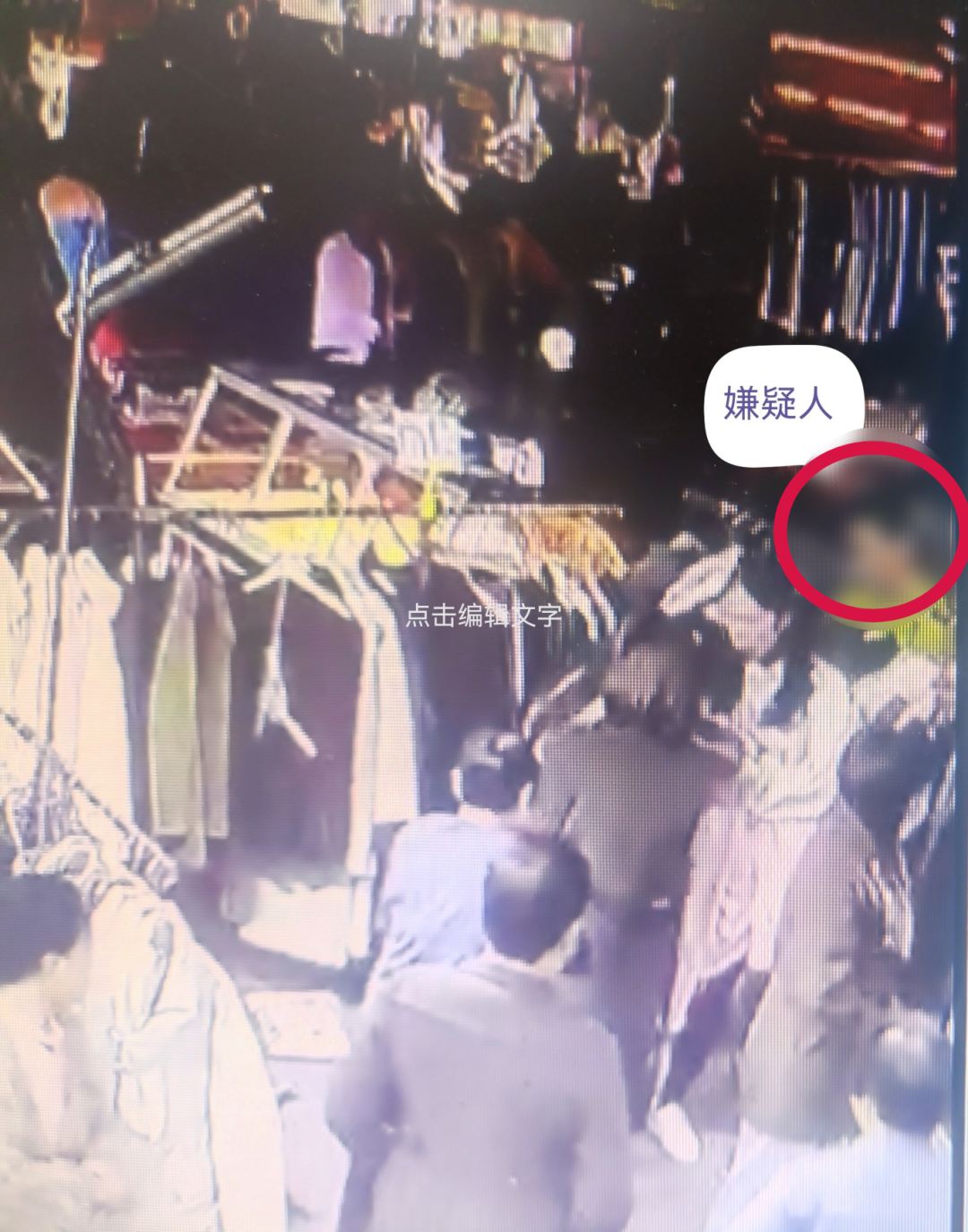 平安文化宣传 | 年关近，警惕这类“购物”