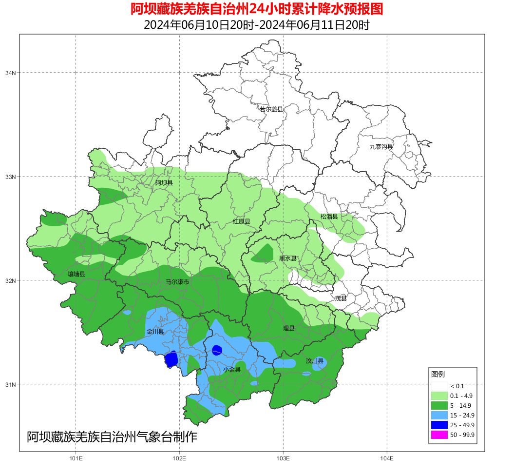 2024年06月12日 阿坝天气