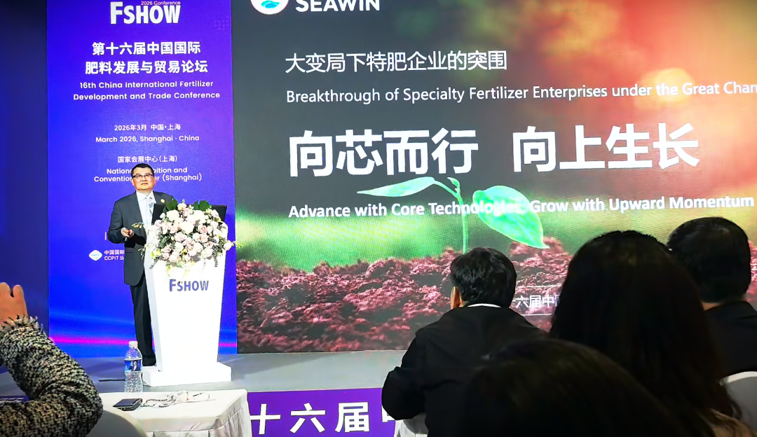 海大生物国家民族品牌闪耀上海CAC国际农化展