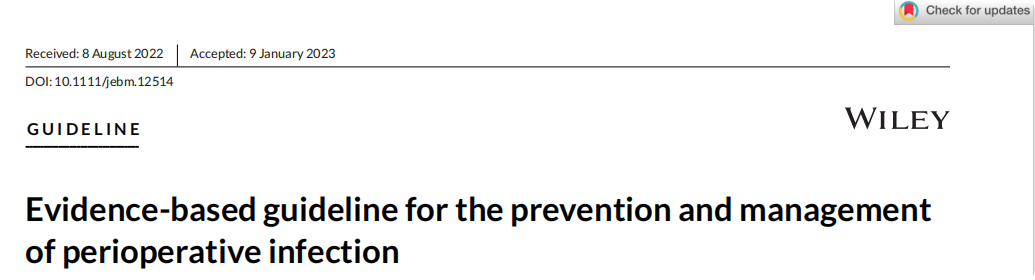 缝合线怎么消毒【学术交流】手术部位感染防控指南荟萃_https://www.jmylbn.com_新闻资讯_第15张