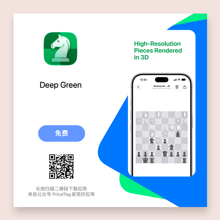 Deep Green-海报