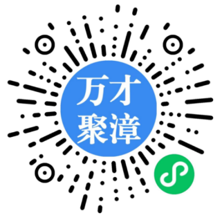 最长30天！漳州为来漳求职高校毕业生 提供免费住宿