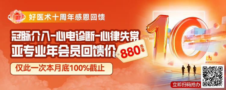 心电监护f n是什么早读 ｜ 最全心电图详解，值得转发收藏！_https://www.jmylbn.com_新闻资讯_第1张