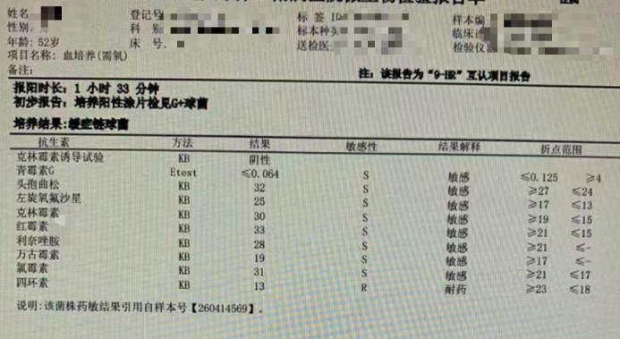 IE导致的冠脉栓塞：一例非动脉粥样硬化性心肌梗死的诊疗启示