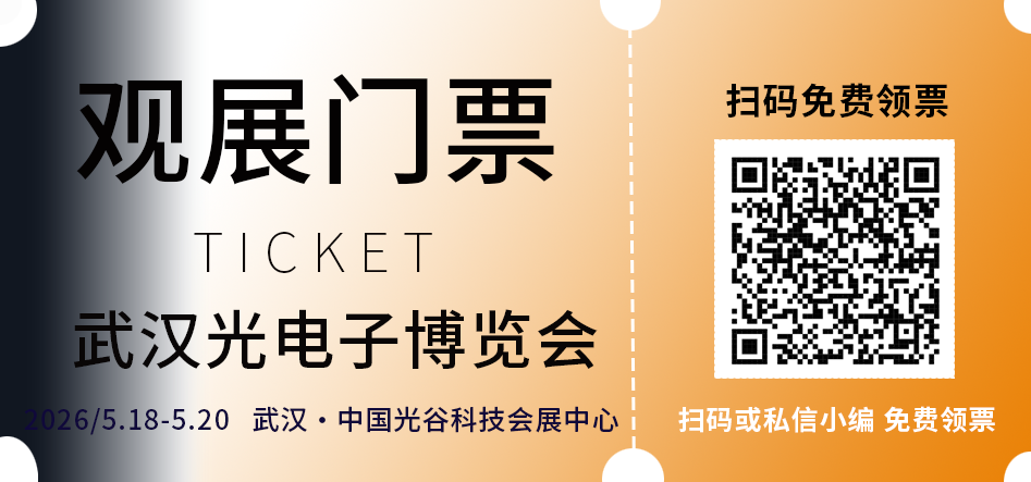 公众号门票.png
