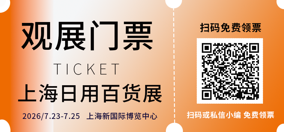 公众号门票.png