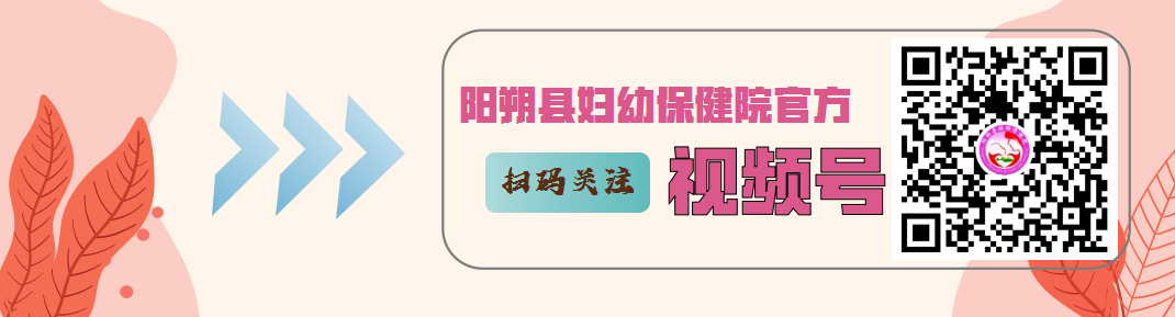 妊高症监测是什么【科普知识】安心孕程，血压无忧——妊高症孕妈妈的自我管理指南_https://www.jmylbn.com_新闻资讯_第20张