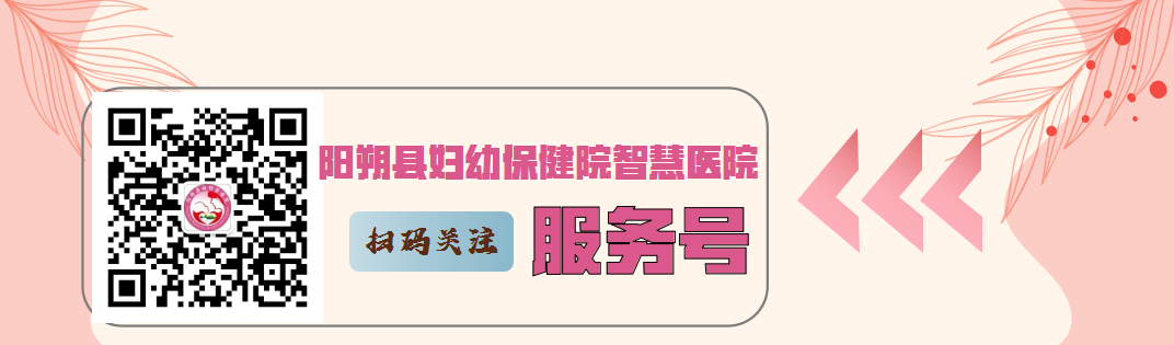 妊高症监测是什么【科普知识】安心孕程，血压无忧——妊高症孕妈妈的自我管理指南_https://www.jmylbn.com_新闻资讯_第17张