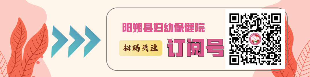 妊高症监测是什么【科普知识】安心孕程，血压无忧——妊高症孕妈妈的自我管理指南_https://www.jmylbn.com_新闻资讯_第18张