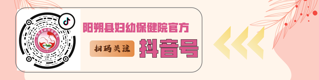 妊高症监测是什么【科普知识】安心孕程，血压无忧——妊高症孕妈妈的自我管理指南_https://www.jmylbn.com_新闻资讯_第19张