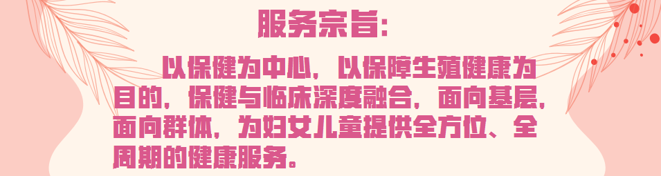 妊高症监测是什么【科普知识】安心孕程，血压无忧——妊高症孕妈妈的自我管理指南_https://www.jmylbn.com_新闻资讯_第21张