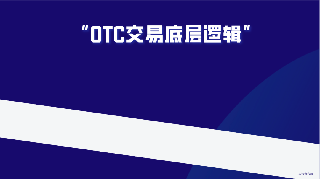 u币套现