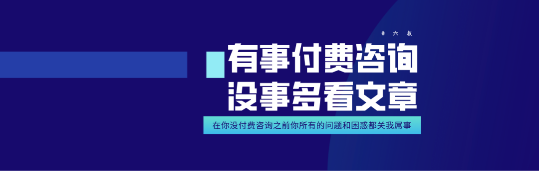 你真的能在交易所大额卖U提现吗？