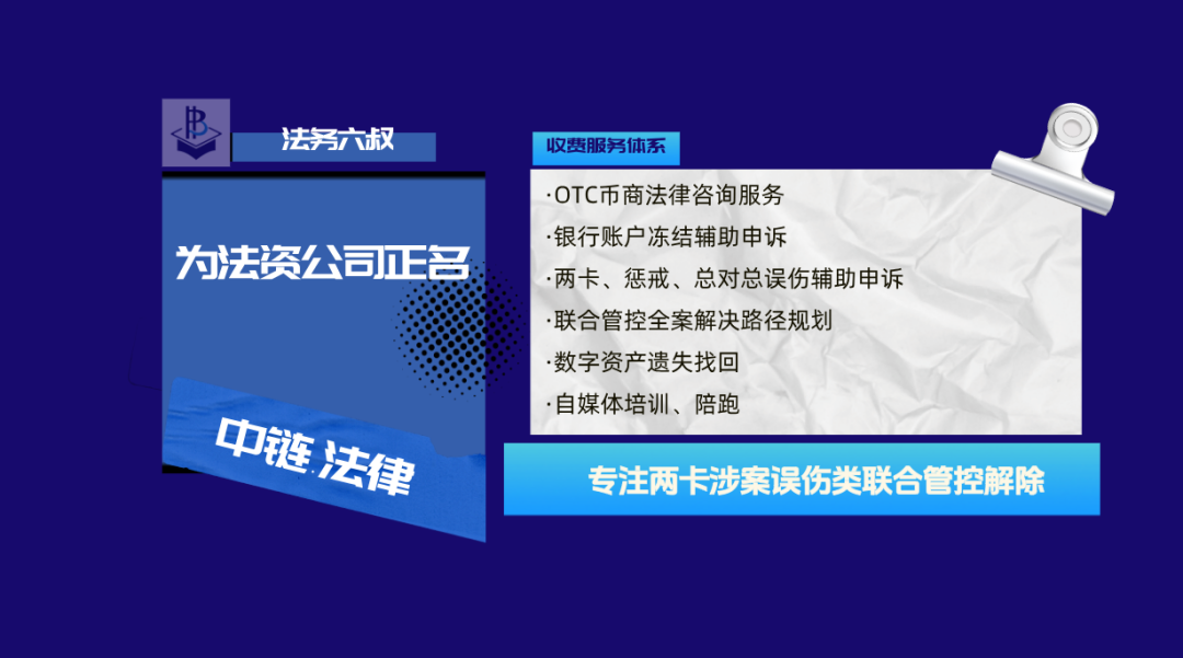 u币套现