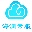 北京海润云服科技有限公司
