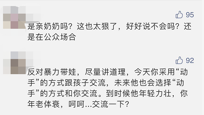 事發上海地鐵！婦女對女孩連拉帶扯！還連扇她耳光！拐賣？真相讓人意想不到！ 親子 第9張