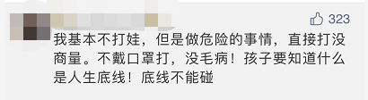 事發上海地鐵！婦女對女孩連拉帶扯！還連扇她耳光！拐賣？真相讓人意想不到！ 親子 第5張