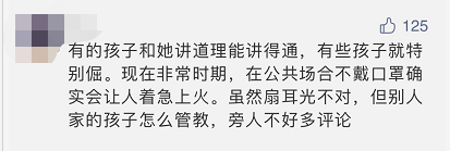 事發上海地鐵！婦女對女孩連拉帶扯！還連扇她耳光！拐賣？真相讓人意想不到！ 親子 第6張