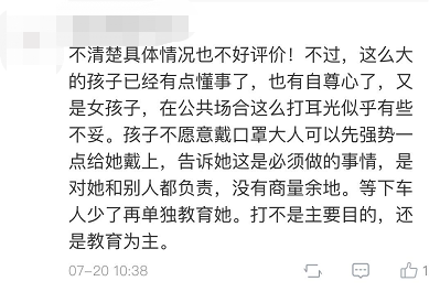 事發上海地鐵！婦女對女孩連拉帶扯！還連扇她耳光！拐賣？真相讓人意想不到！ 親子 第14張