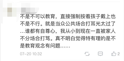 事發上海地鐵！婦女對女孩連拉帶扯！還連扇她耳光！拐賣？真相讓人意想不到！ 親子 第11張