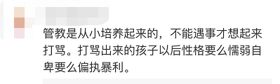 事發上海地鐵！婦女對女孩連拉帶扯！還連扇她耳光！拐賣？真相讓人意想不到！ 親子 第13張