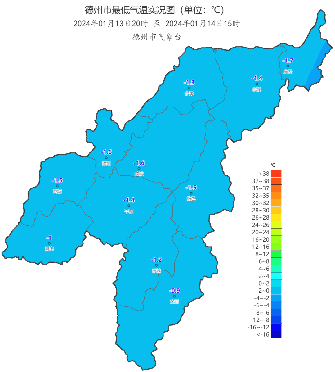 出現在慶雲我市最低氣溫-1.7℃今日早晨最低氣溫