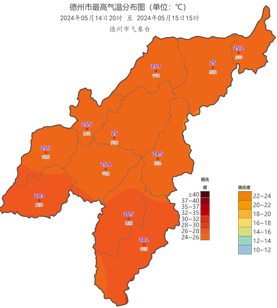 德州最新天气预报