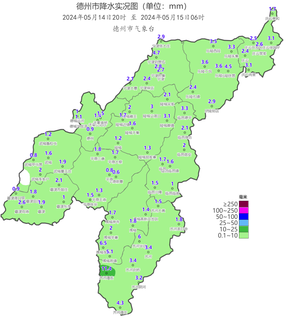 2024年05月15日 德州天气