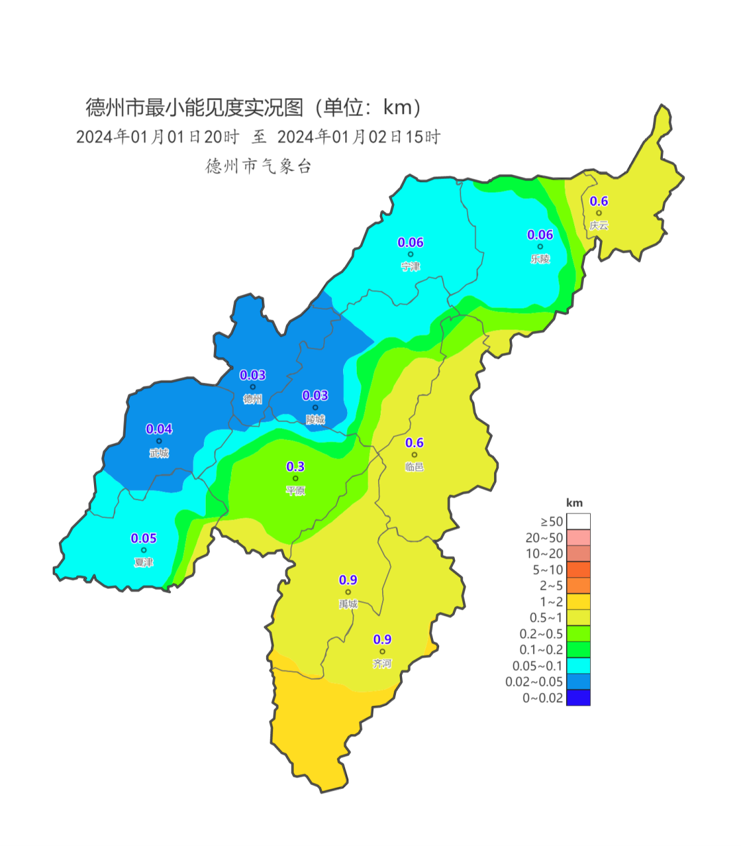 氣溫回升最高氣溫9德州最新天氣預報