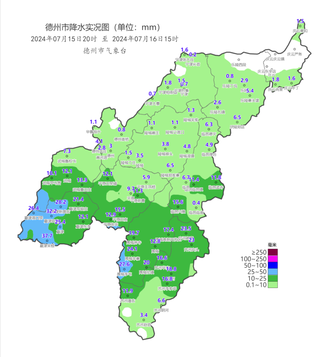 德州发布最新天气预报!